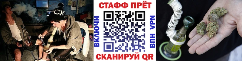 Где найти наркотики Усть-Илимск Кокаин  Мефедрон  A-PVP  Канабис  ГАШИШ 
