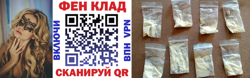 закладка OMG зеркало Amphetamine Розовый Усть-Илимск