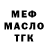 КЕТАМИН VHQ Oksy Braime
