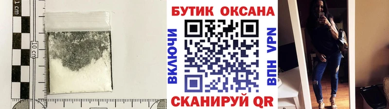 продажа наркотиков  Усть-Илимск  Бутират жидкий экстази 
