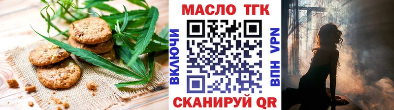 Canna-Cookies марихуана  Усть-Илимск 