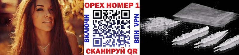 shop телеграм  купить   Усть-Илимск  КОКАИН FishScale 