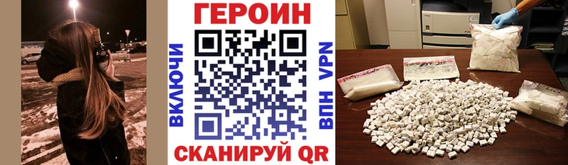 Героин гречка Усть-Илимск