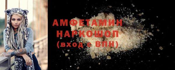 стафф Балахна