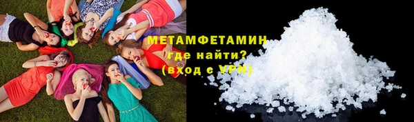 кокаин премиум Баксан