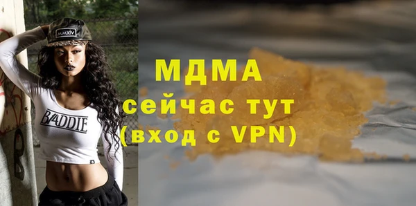 кокаин премиум Баксан
