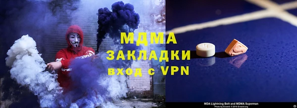 амф Балабаново