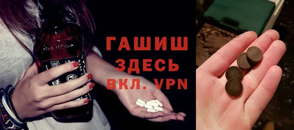 амф Балабаново