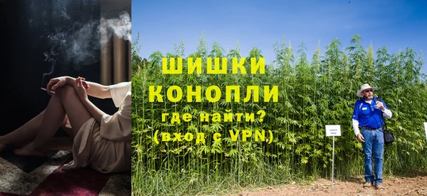 стафф Балахна