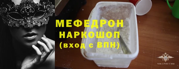 кокаин премиум Баксан