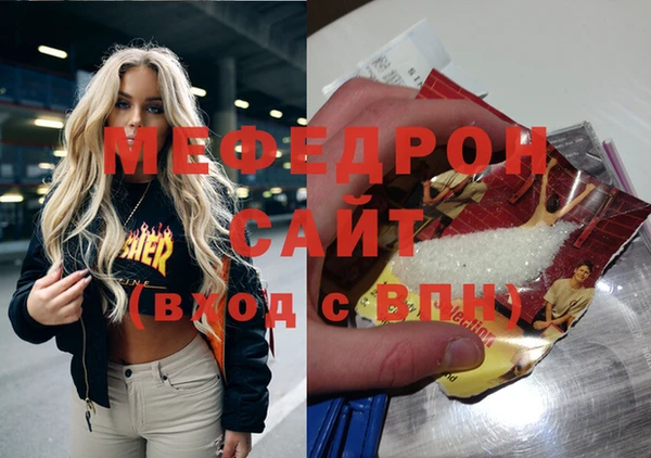 амф Балабаново