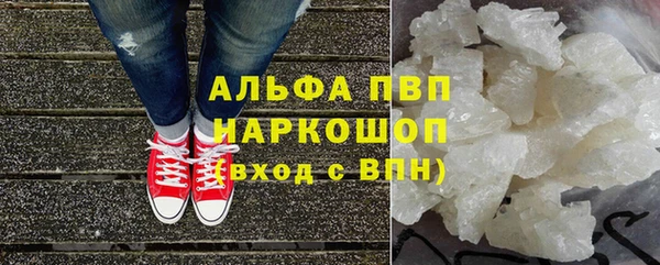 амф Балабаново