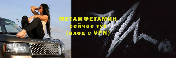 кокаин премиум Баксан