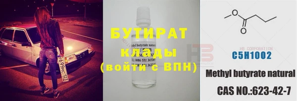 кокаин премиум Баксан