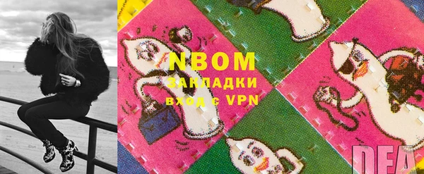 кокаин премиум Баксан