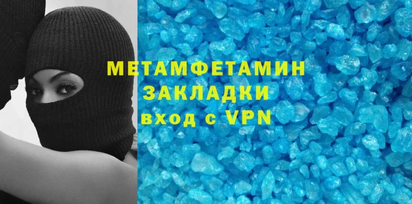 кокаин премиум Баксан