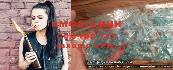 амф Балабаново