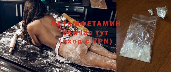 амф Балабаново