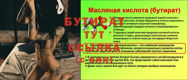 амф Балабаново