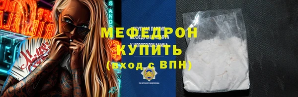 кокаин премиум Баксан