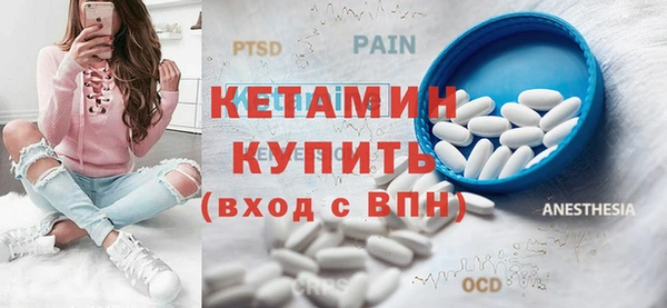 стафф Балахна