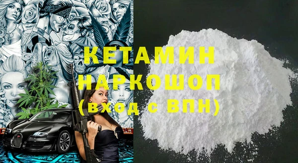 стафф Балахна