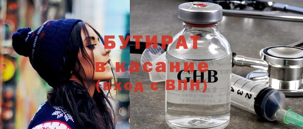 стафф Балахна