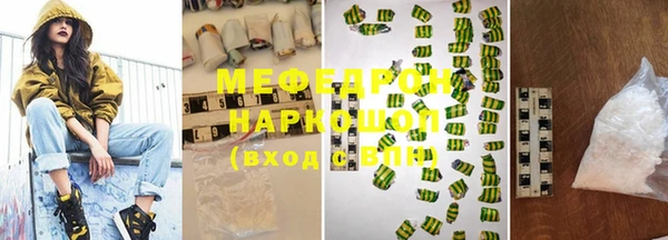 амф Балабаново