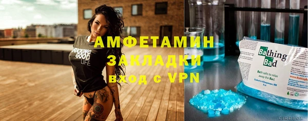 кокаин премиум Баксан
