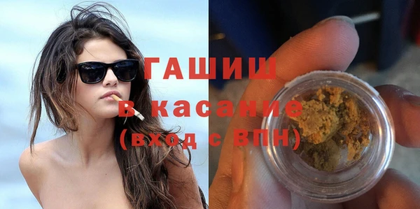 амф Балабаново