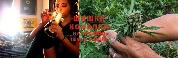 стафф Балахна