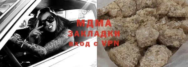 амф Балабаново