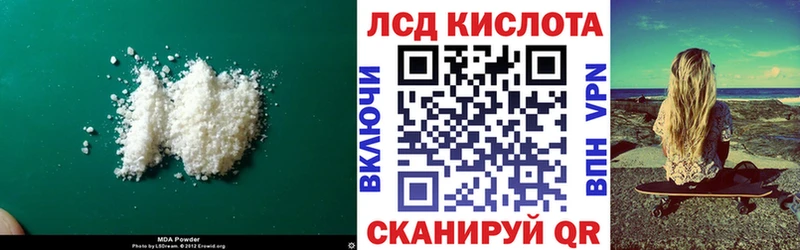 Лсд 25 экстази кислота  даркнет сайт  Усть-Илимск 