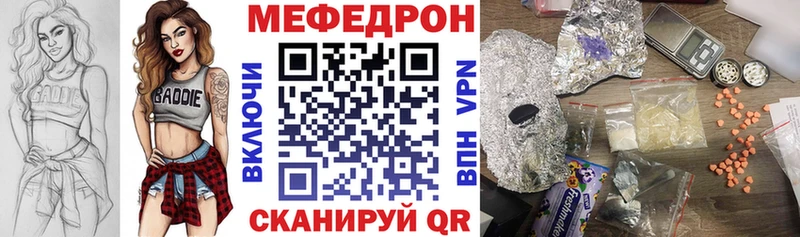 Мефедрон 4 MMC  Усть-Илимск 