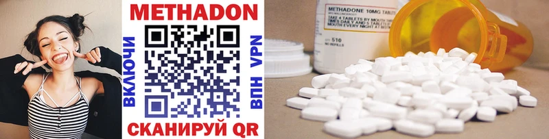 Метадон methadone  MEGA маркетплейс  Усть-Илимск 