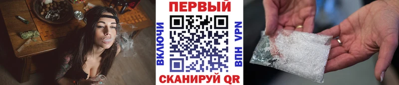 Первитин винт Усть-Илимск