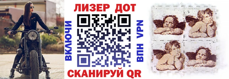 Марки 25I-NBOMe 1,5мг  Усть-Илимск 