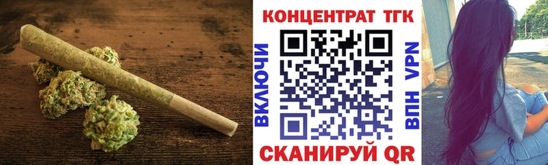цены   Усть-Илимск  Дистиллят ТГК Wax 